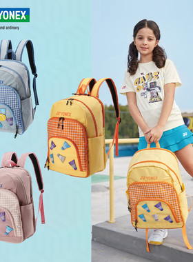 YONEX尤尼克斯儿童羽毛球包BA299CR新款yy青少年手提运动双肩背包