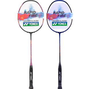 官方YONEX尤尼克斯羽毛球拍正品旗舰店全碳素超轻单拍yy天斧1银切