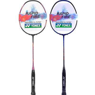 尤尼克斯羽毛球拍YONEX