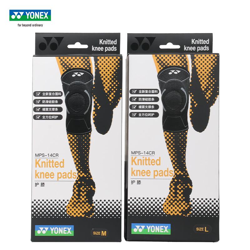 尤尼克斯新品运动护膝