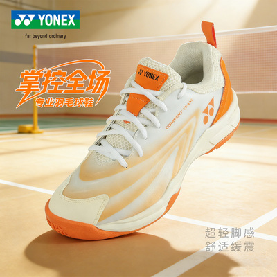 新品YONEX尤尼克斯专业羽毛球鞋男女太阳橙SHBCFT2EX运动鞋