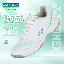 正品YONEX尤尼克斯羽毛球鞋男款女款鞋yy专业运动鞋65z SHB88D3