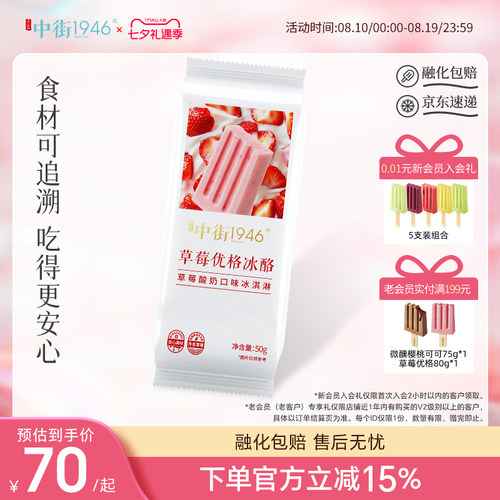 甄选原料，品质保证