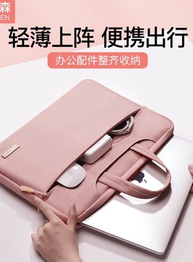 笔记本电脑包14寸女适用联想pro13苹果macbook华为matebook手提