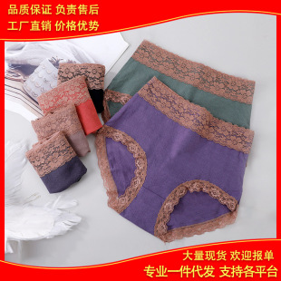 头 性感三角裤 内裤 女高腰纯棉抗菌档蕾丝无痕收腹提臀高档全棉大码