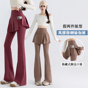 显瘦鲨鱼裤 新款 大码 侧口袋收腹外穿瑜伽裤 九分薄 高腰假两件微喇裤
