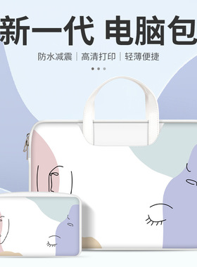 莫兰迪手提电脑包女网红ins风适用于苹果macbook air13 Pro16寸