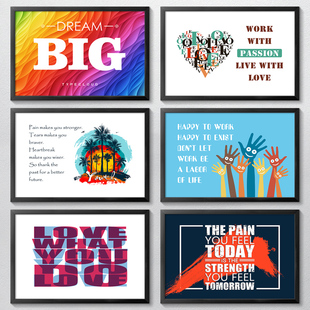 办公室励志装饰画学校英文字母挂画横版文化墙画教室海报标语壁画