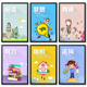 学校教室励志标语装 饰画校园文化走廊过道壁画教育机构辅导班挂画