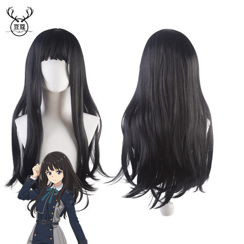 Lycoris Recoil 井之上泷奈cos假发动漫 莉可丽丝 黑长直微卷