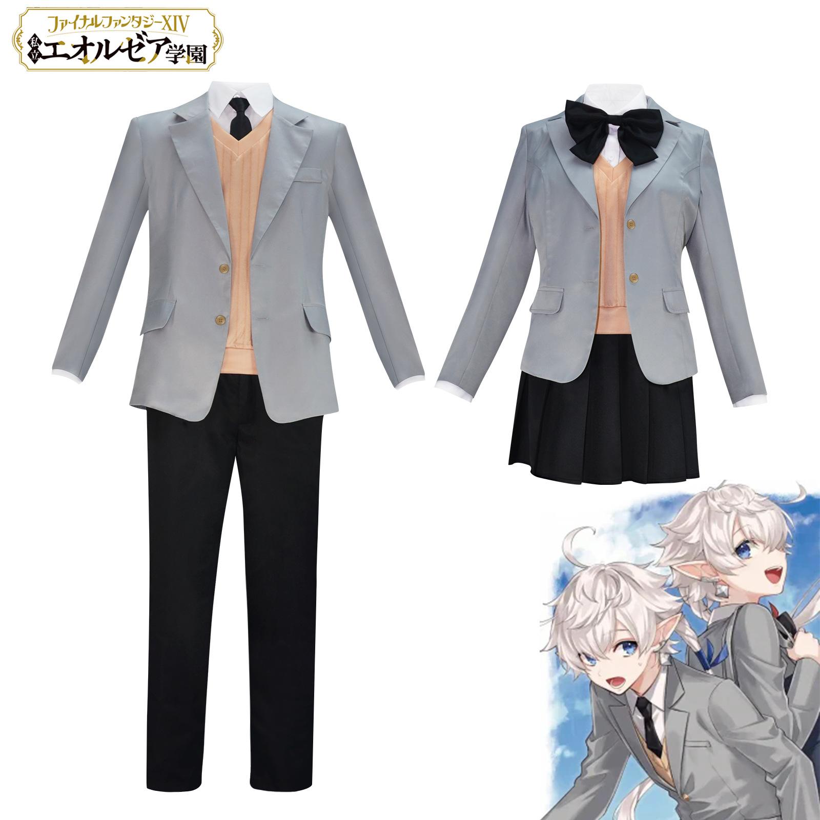 最终幻想14私立艾欧泽亚学园角色扮演cos阿莉塞阿尔菲诺全套校服
