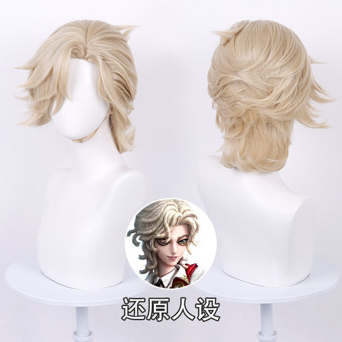 第五人格 电竞 SRE战队 骑士cosplay假发头皮顶中长发假发