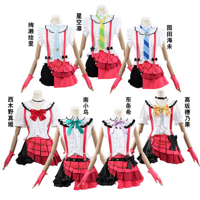 lovelivecos服学院偶像祭星空凛绚濑绘里南小鸟打歌服cosplay服装