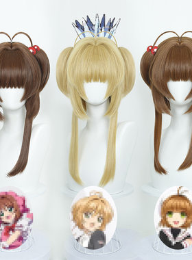 魔卡少女樱小樱COS假发木之本樱知世百变小樱短发假发齐刘海