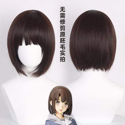 路人女主的养成方法 加藤惠cos假发 圣人惠日常cosplay假发
