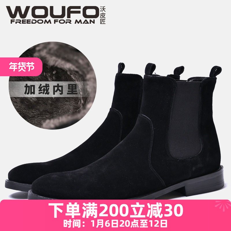WINTER VELVET WARM CHELSEA BOOTS TRENDY MENS BRITISH NUBUCK LEATHER CARGO BOOTS ELASTICATED SLEEVE SUEDE BOOTS