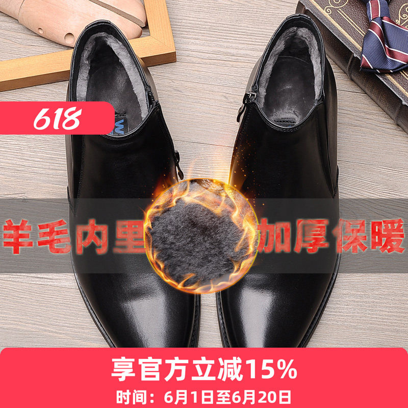 冬季加绒保暖棉鞋男士真皮加毛皮鞋欧美尖头高帮皮鞋羊毛短靴子男