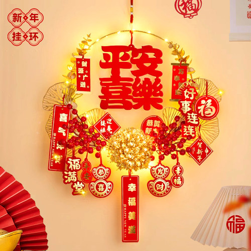 2025新年挂件花环装饰成品