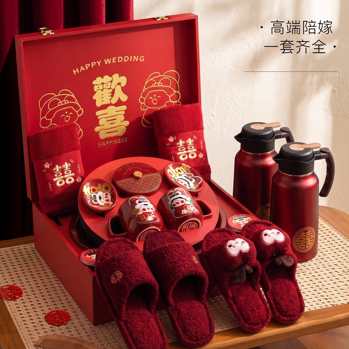 女方陪嫁套装一整套结婚用品全套喜箱喜盆礼盒嫁妆压箱大全旗舰店