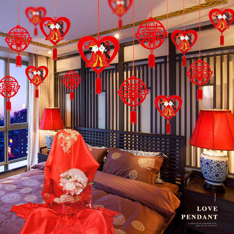 婚庆用品结婚创意喜字拉花婚房布置卧室客厅吊坠婚礼新房楼梯装饰