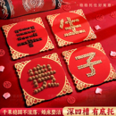 早生贵子模具压床摆件干果组合婚床婚房布置装 结婚用品大全 饰套装