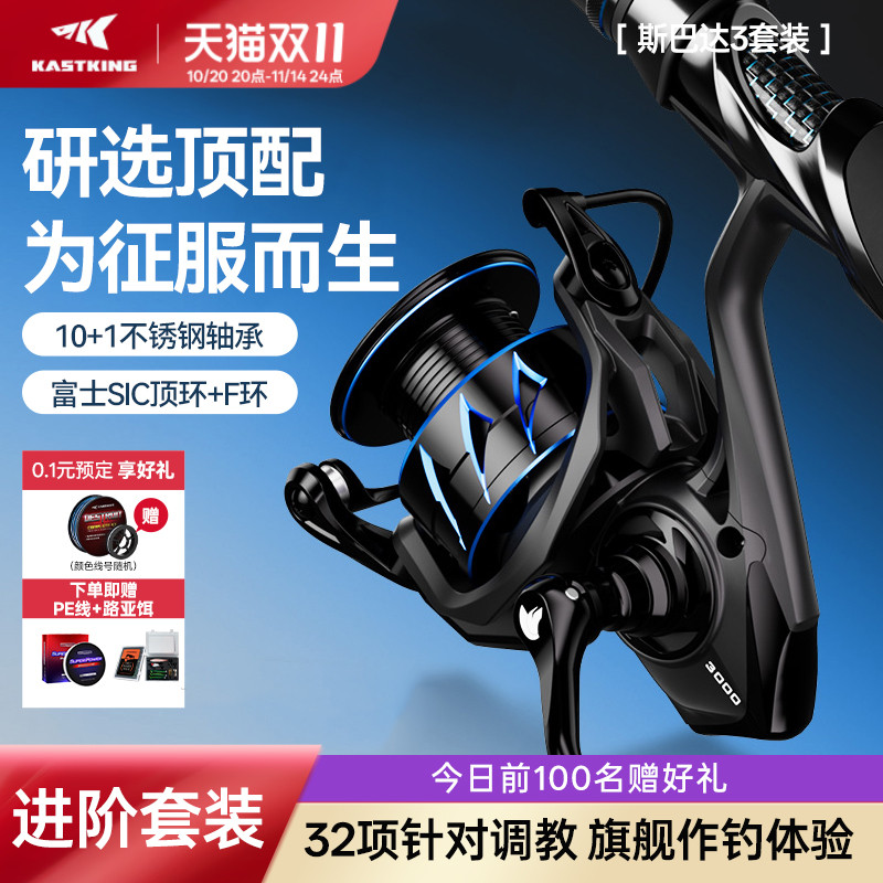 卡斯丁斯巴达3路亚全套进阶必备