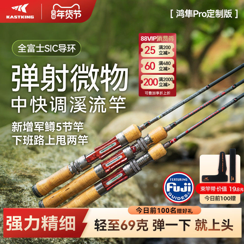 ��˹������Pro·�Ǹ�΢��Ϫ����ul����ǹ��ֱ��������ڵ������ 498Ԫ