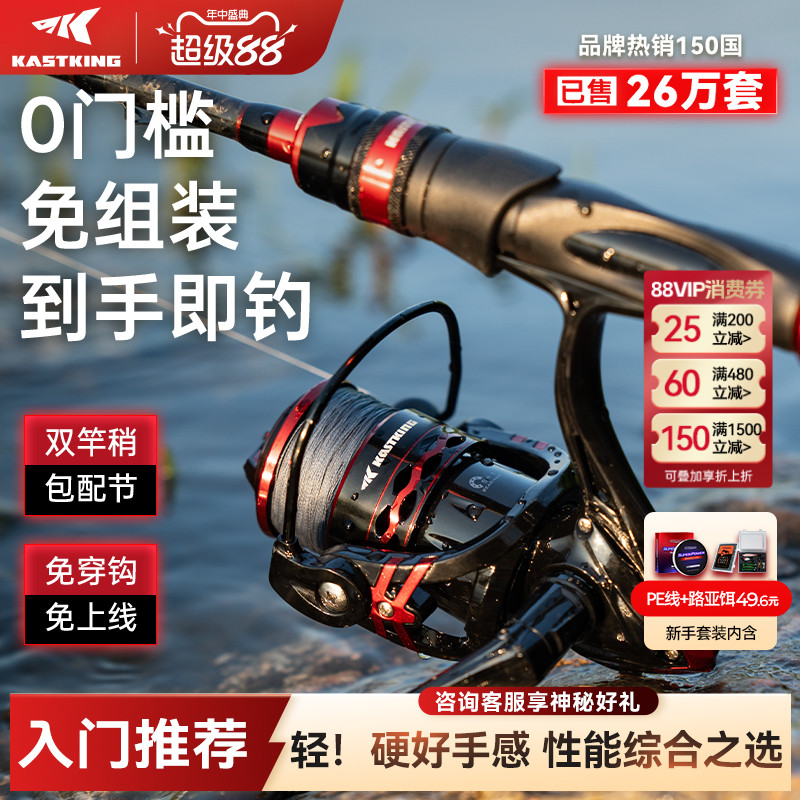 卡斯丁路亚竿全套新手入门微物泛用远投直柄竿纺车水滴轮套装鱼竿 - 实物图