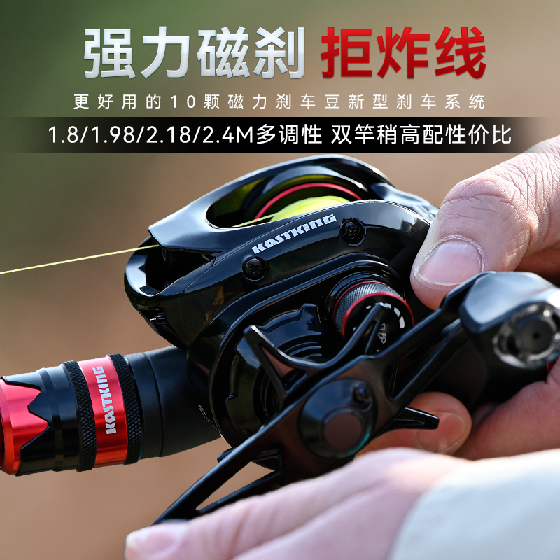 新手路亚竿纺车轮套装