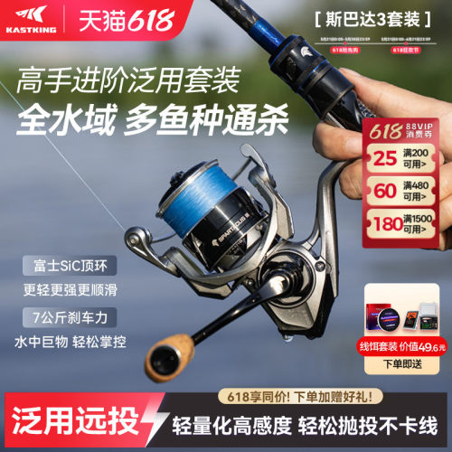 卡斯丁斯巴达3路亚全套进阶必备