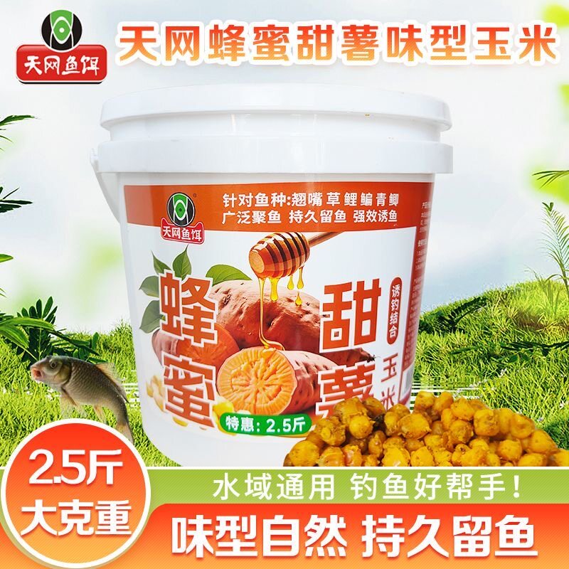 天网桶装蜂蜜甜薯玉米钓鱼饵料图片