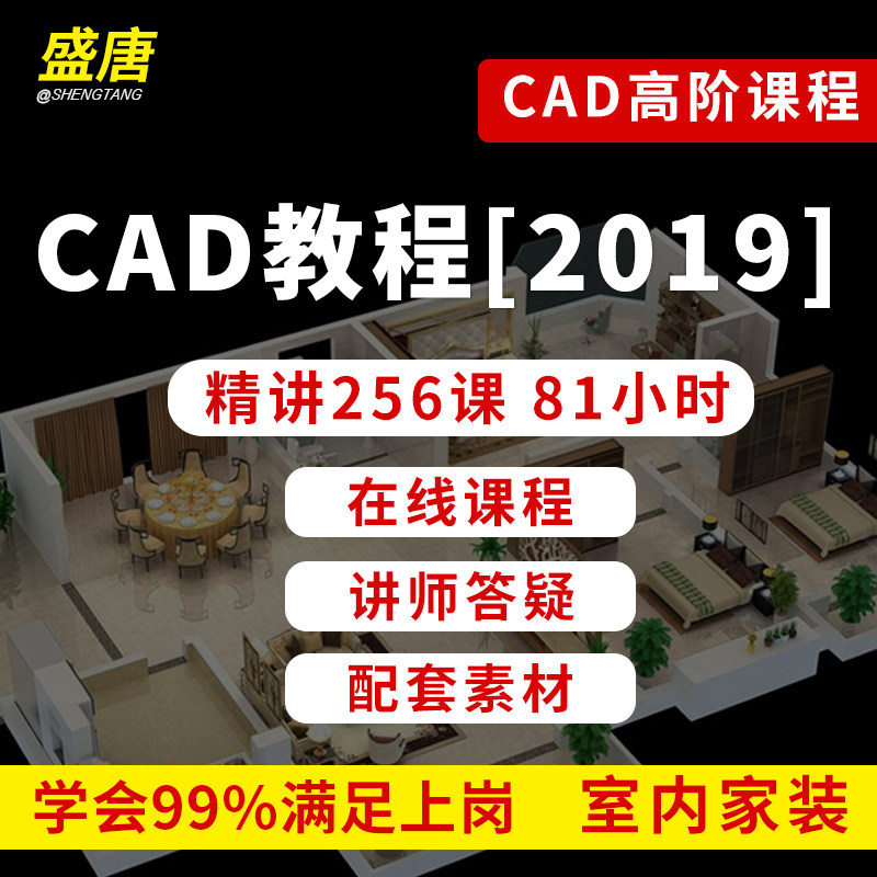 课程老师答疑 针对家装建筑施工