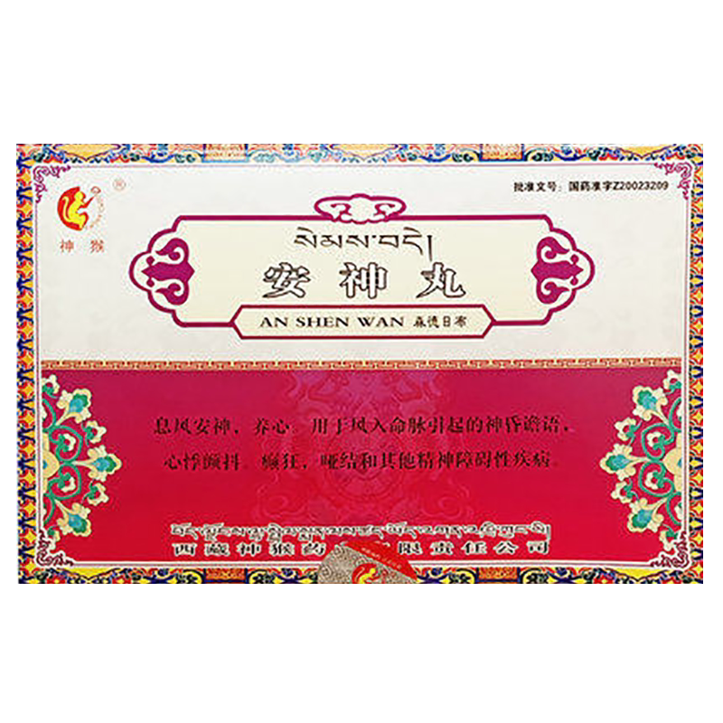 【婴幼儿不可食用】蓝莓叶黄素
