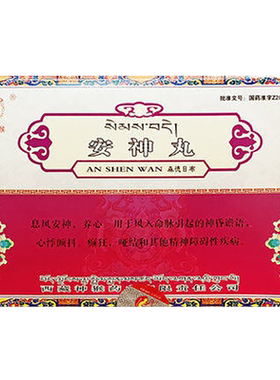 【婴幼儿不可食用】蓝莓叶黄素