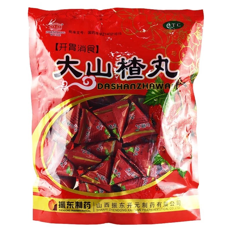 [太行山]大山楂丸9g*40丸/包消化不良食欲不振开胃助消化