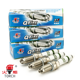 火炬天燃气CNG油气两用火花塞新桑塔纳捷达速腾EA211迈腾途安朗逸