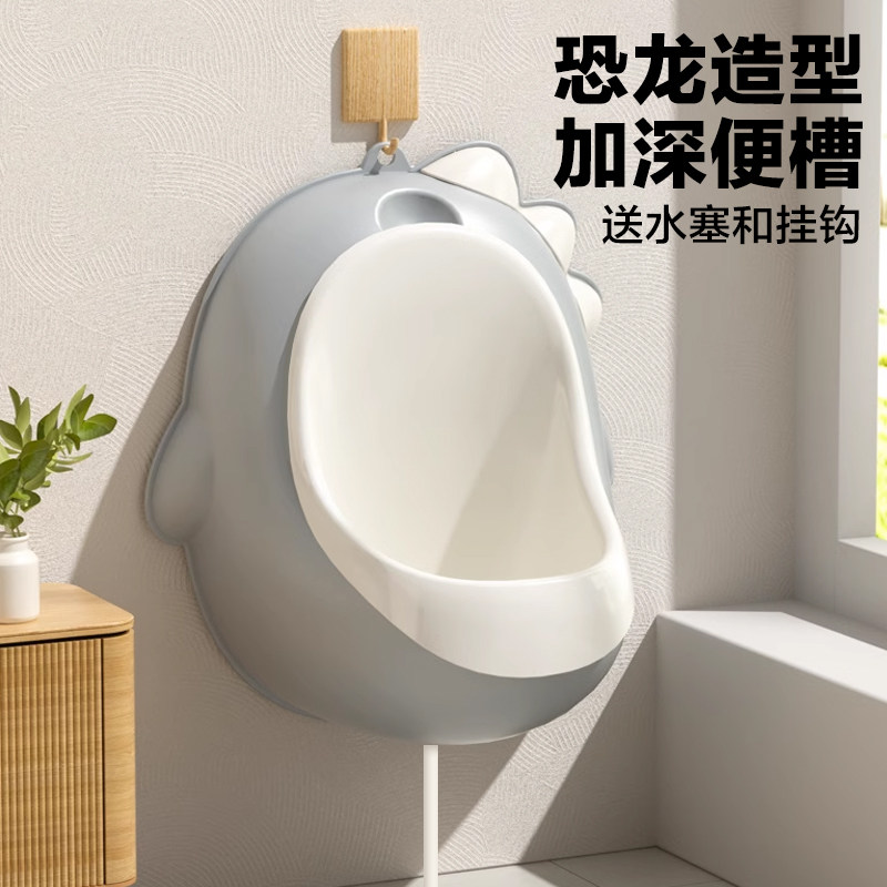 宝宝小便男孩站立挂墙式便斗男宝坐便器儿童马桶尿壶男童尿尿神器