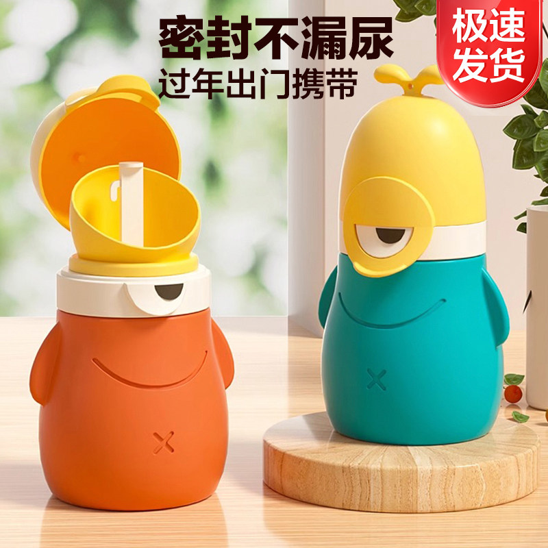 儿童车载小便器便携式尿壶男童夜壶宝宝婴儿旅行马桶男孩女孩夜壶