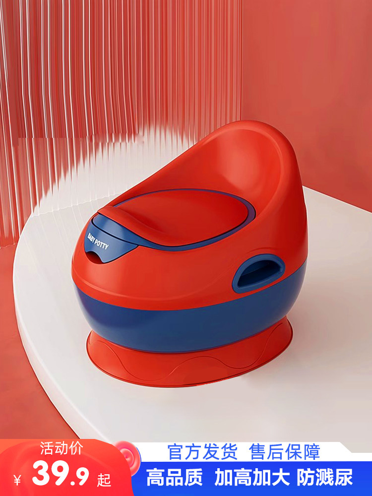 儿童软垫马桶坐便器男女宝宝专用蹲便器婴幼儿便盆上厕所尿尿神器