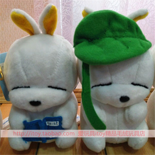 正版授权流氓兔汽车钥匙扣挂件背包毛绒公仔可爱创意女士小钥匙链