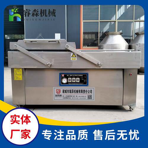 双室真空包装机 柠檬凤爪四封条真空封口机 泡椒猪皮真空包装机