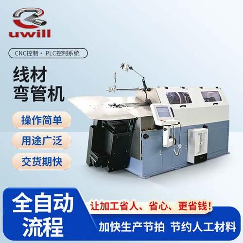 SWB-8CNC-SC-3D-7A-SH弯线机机头浮动左右弯专业弯制线材和钢筋