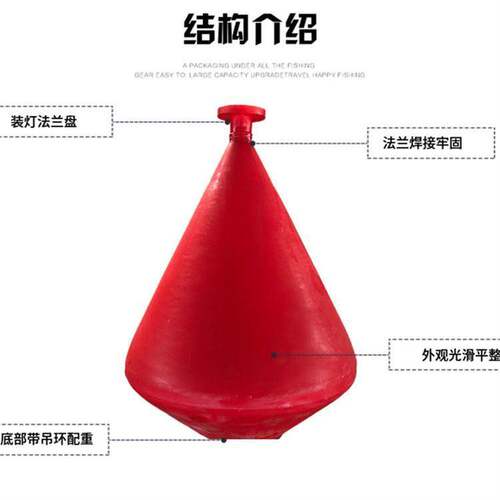 滚塑定制PE一体浮标 部队抛放请勿捕捞 水上当作标志用警示浮标