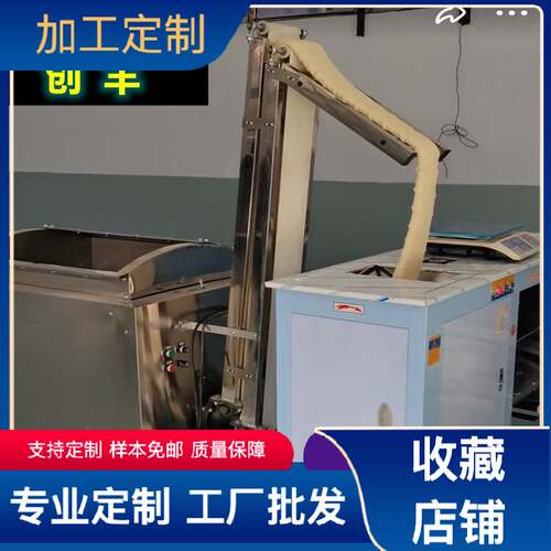 面团搓圆机卧式立式S型整形机全自动圆馒头馒头机摆盘机蒸箱
