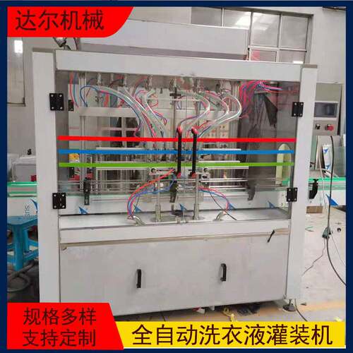 全自动洗衣液灌装机 洗发水护发素洗手液灌装机 柱塞灌装机贴标机