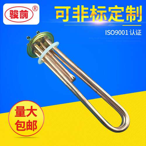 88盘盖法兰开水器热水器加热管电热管发热管220V380V6 9 12KW