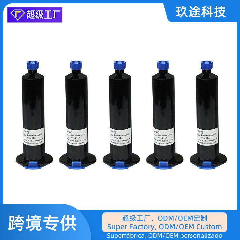 厂家直销可定制颜色强力防水UV快速固化胶 手机抛光机边框防水胶