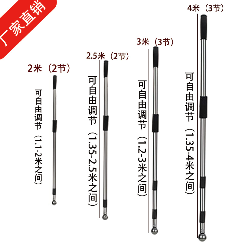 不锈钢伸缩旗杆不锈钢导游旗杆