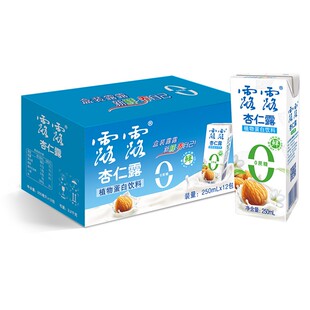 露露杏仁露 无糖露露250ml *24盒 整箱 杏仁植物蛋白饮料包邮