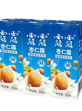 露露杏仁露250mL×12盒 6盒经典利乐装营养早餐蛋白饮料饮品包邮